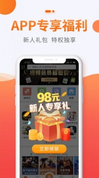 5173游戲交易平臺最新3