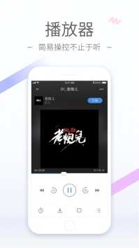 聽聽FM最新0