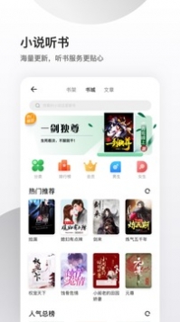 quark瀏覽器3
