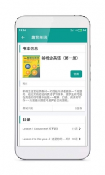 英語1000