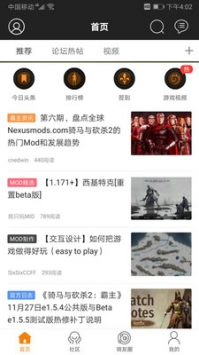 騎砍中文站1