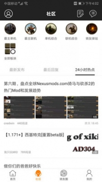 騎砍中文站2