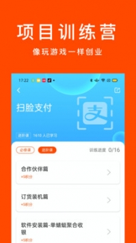 樂客獨角獸1