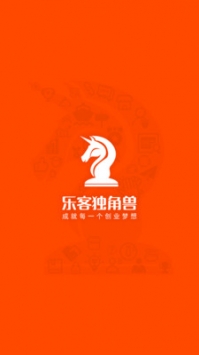 樂客獨角獸3