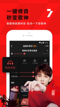 全民k歌免費1