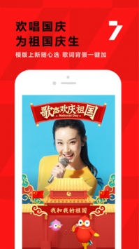 全民k歌免費2