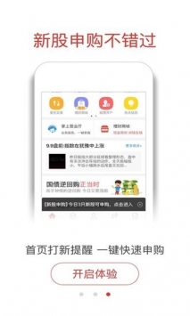 融通金2