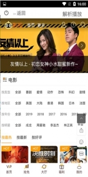 貓咪影視app0