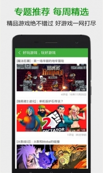 葫蘆俠變速精靈0