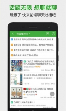 葫蘆俠變速精靈2