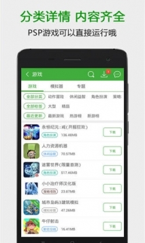葫蘆俠變速精靈3