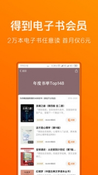 得到app0