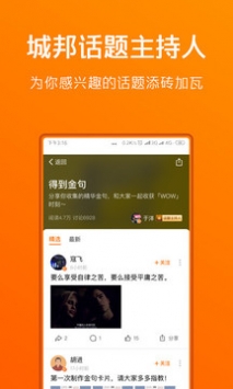 得到app1
