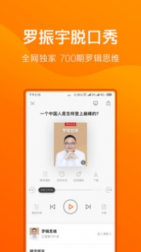 得到app3