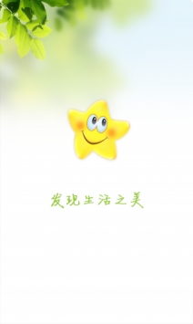 開心網(wǎng)登錄1