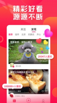 小年糕音樂相冊制作3