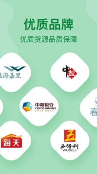 美菜網(wǎng)app普通版0
