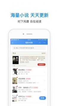 wifi萬(wàn)能鑰匙正版2