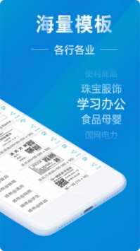 微打1