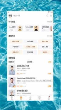 藍(lán)奏云2