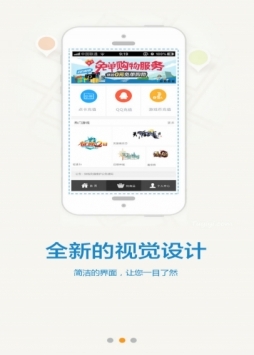 dd373手游交易平臺0