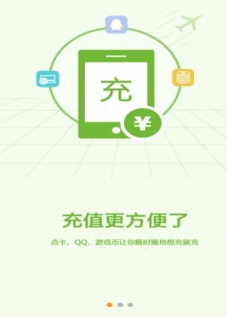 dd373手游交易平臺1