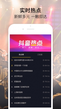 富二代f23