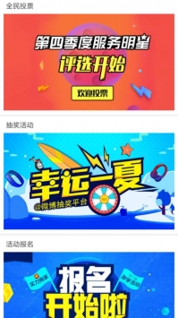掌上正定0