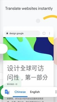 Google Chrome瀏覽器官方3