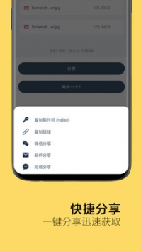 奶牛快傳3