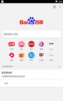 宙斯瀏覽器app直接0