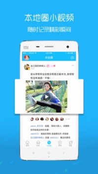 萊西信息港0