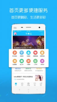 萊西信息港1