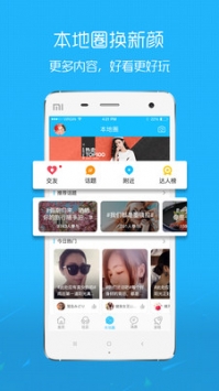萊西信息港2