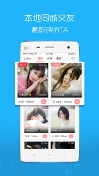 萊西信息港3