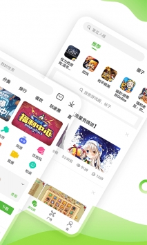4399游戲盒普通1