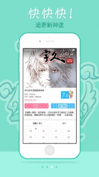 EDD動漫0