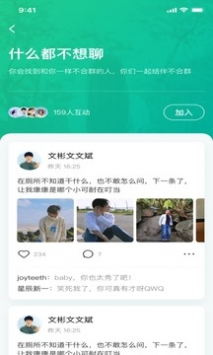 啵樂腐味滿滿2