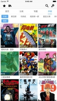 CC漫畫手機1