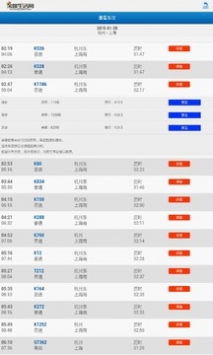 余姚生活網(wǎng)信息廣場1