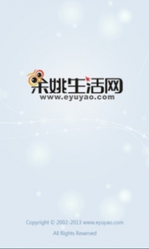 余姚生活網(wǎng)信息廣場2