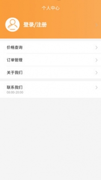 安能物流最新1