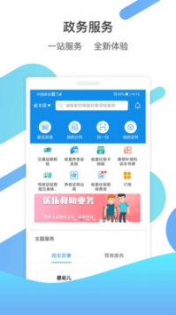 山東省教育云服務(wù)平臺(tái)登錄入口1