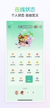 qq輕聊版官方2