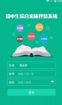 湘教云1