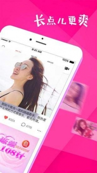小優app1