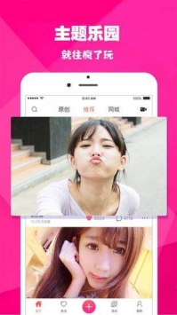 小優app2