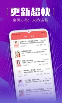 新鮮中文網2