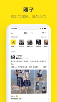 閑魚網站二手市場1