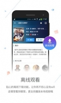 2345影視大全普通版2